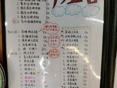 菜单-炒豆合作社(东四总店)