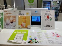 -树夏(来福士店)
