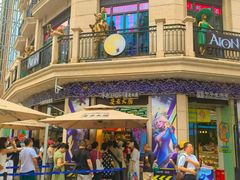 -潮一不贰·法式甜品·生日蛋糕·西式简餐(外滩店)