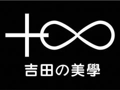 -吉田美学化妆美甲摄影培训(丽水校区)