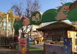 -萌宠亲子动物乐园(槐房万达店)