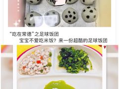-常德书法幼儿园