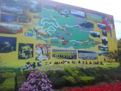 -广州市石门国家森林公园