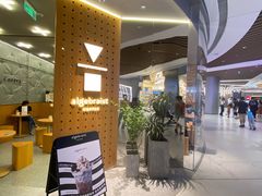 -代数学家algebraist(东吴龙湖天街店)