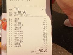 账单-元气寿司(东方宝泰店)