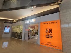 -凤凰汇购物中心