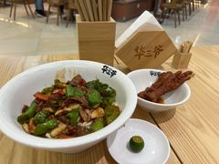 -华三爷拌面(上海光启城店)
