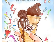 -DQ·蛋糕·冰淇淋(大宁国际商业广场店)