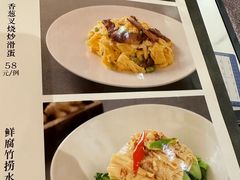 -淘谷粤有味(石湾店)