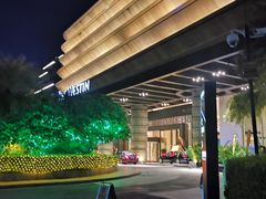 -广交会威斯汀酒店