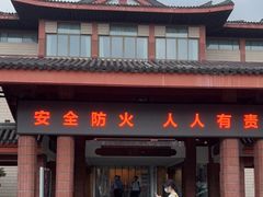 -浙江省博物馆(孤山馆区)
