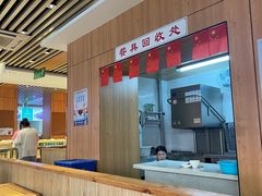 -食蔬不二素食自助餐厅(沈阳铁西店)