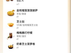 -必胜客(龙泉万达店)