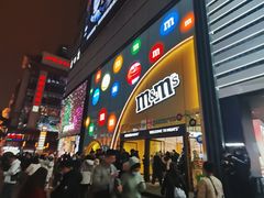 -m豆巧克力世界(上海世茂广场店)