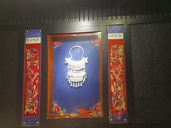 -亮欢寨(凯里总店)