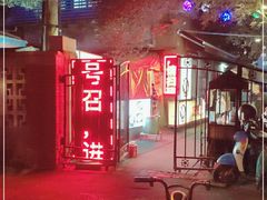 -正宗天津烧麦馆(柳州路店)