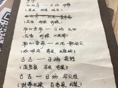 -无牌咖啡&酒馆