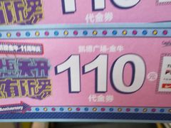 -凯德广场(金牛店)