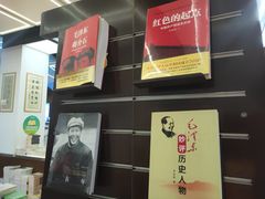 -新华书店(新街口旗舰店)