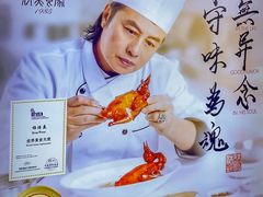 -侨美食家·粤菜(体育西路店)
