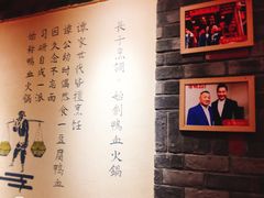 -谭鸭血老火锅(漳州路店)