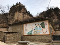 -梁家河村红色旅游区