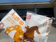 -陕西历史博物馆