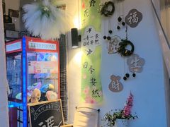 -山也·私厨(岳麓店)
