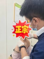 -杭州奥拉克医疗美容门诊部