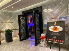 -皇朝会.经典传统粤菜(外滩店)