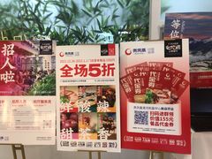 -贵凤凰贵州米粉(清河和盈中心店)