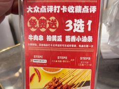 -老佛爷正宗铜炉蛙锅(五道口店)