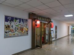 -桃屋日本料理(清华科技园店)