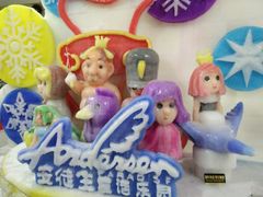 -安徒生童话乐园