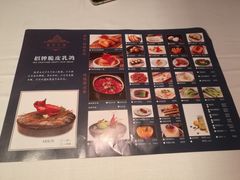 -翡翠小城·海鲜豆捞·广式点心(老佛爷店)
