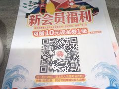 -友壹町寿司(嘉洲广场店)