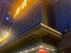 -顺峰海鲜酒楼(省府店)