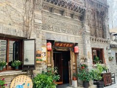 -卧龙堡客栈·中餐厅(古北水镇店)