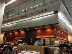 -翡翠拉面小笼包(机场DFS店)