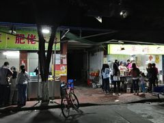 门面-小草糖水(海棠村店)