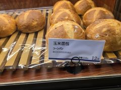 -都恩客(高岛屋百货店)