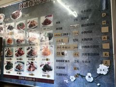 -真空冷面王(武功街店)