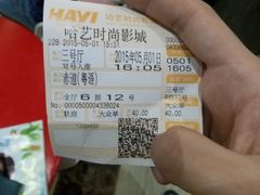 -哈艺时尚影城(海珠赤岗店)