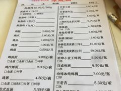 -振鼎鸡(丰庄路店)