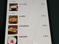-绿茶餐厅(光谷世界城步行街店)