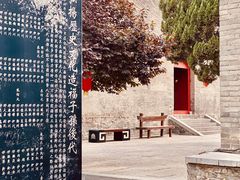 -洛阳周公庙博物馆