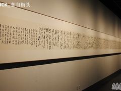 -浙江西湖美术馆