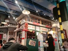 -马路边边串串香(双井直营店)