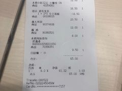 账单-宜家·瑞典风味餐厅(天津东丽商场店)