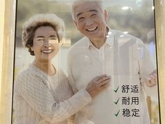-泰康拜博口腔(华发门诊)